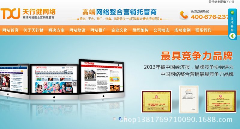 小程序制作费用一览表：构建您的移动应用