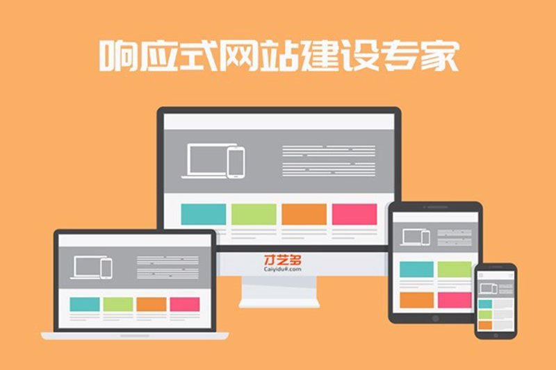 移动端适配：让网站无处不在的最佳实践